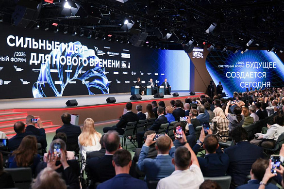 Открыт прием заявок на шестой форум «Сильные идеи для нового времени»